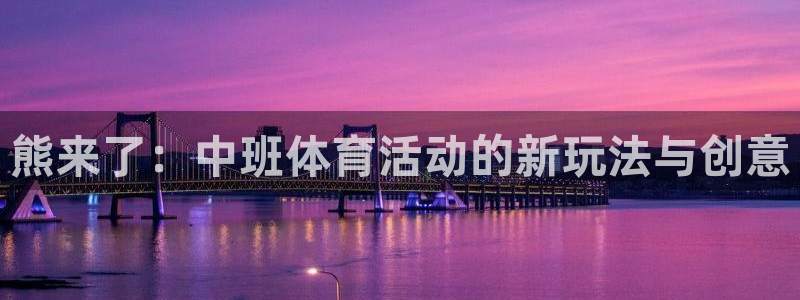 bbin视讯
